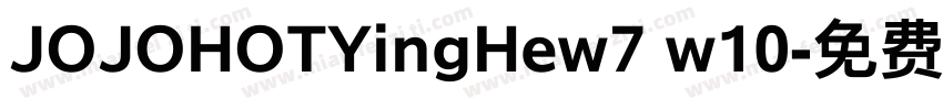 JOJOHOTYingHew7 w10字体转换